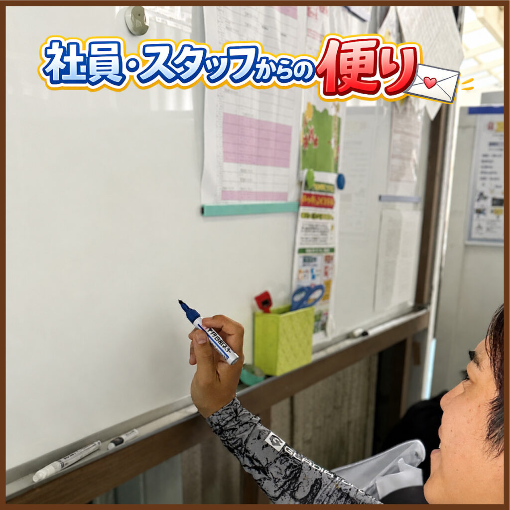 会社に新しい風を吹かせてくれています