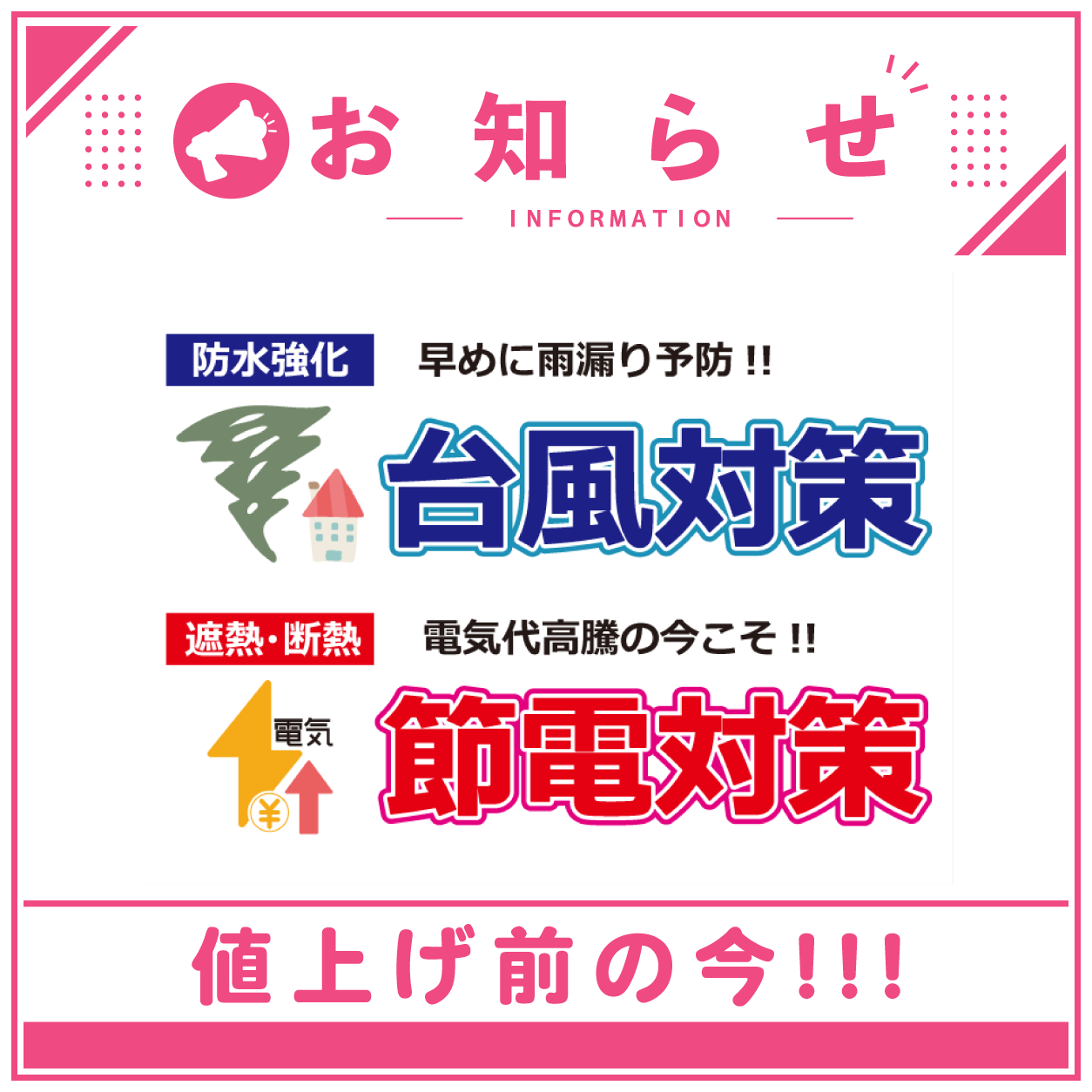 ジュニアワークフェア参加決定しました！！
