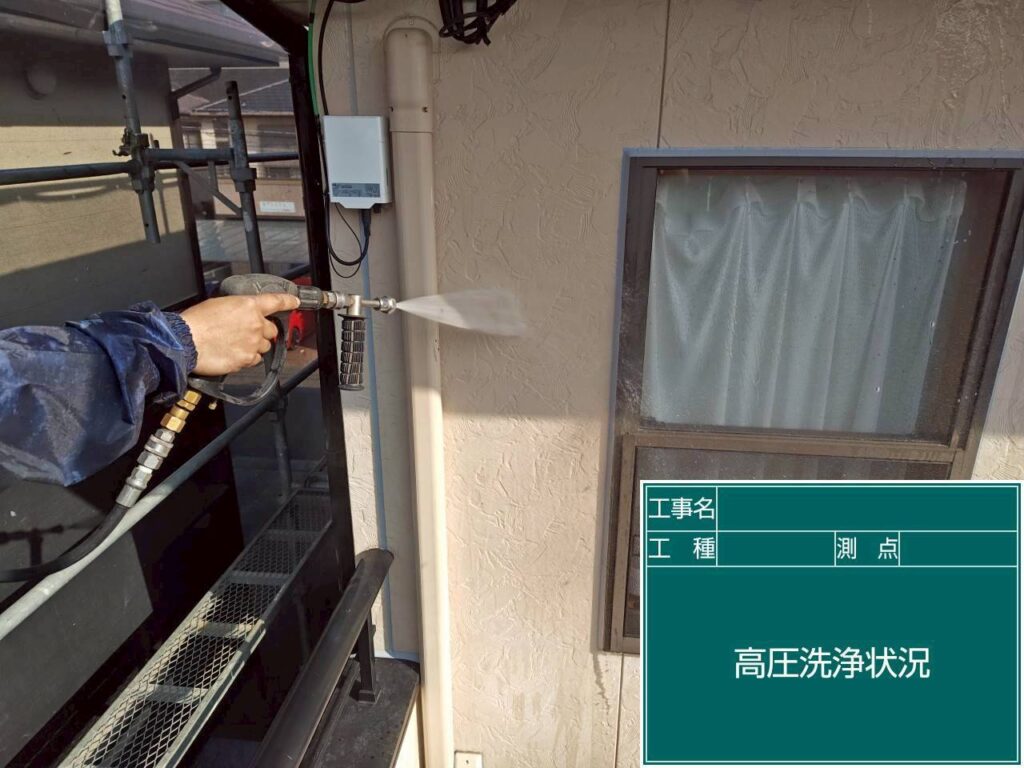 高圧洗浄状況