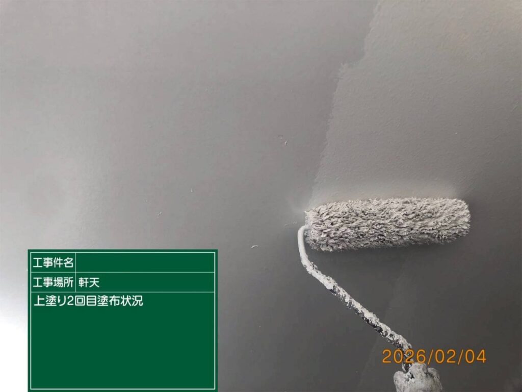 上塗り２回目状況