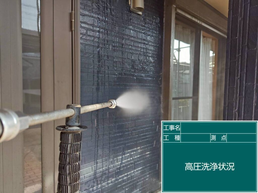高圧洗浄状況