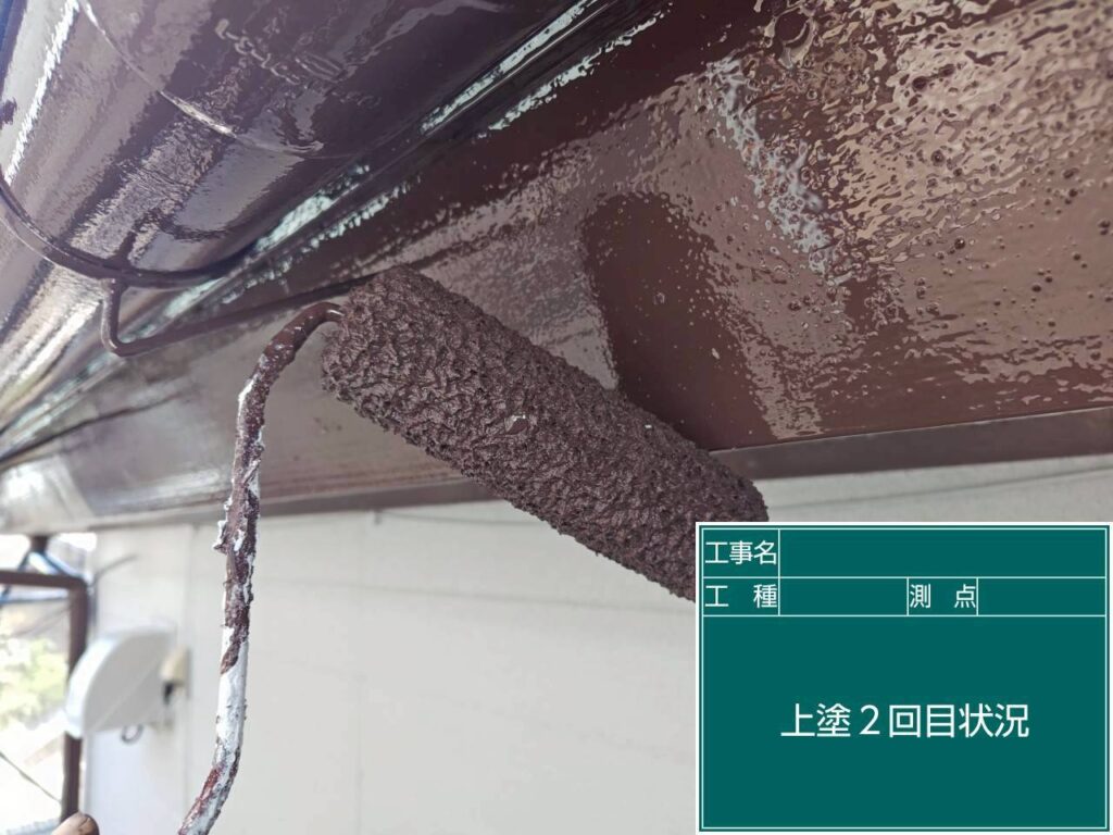 上塗り２回目状況