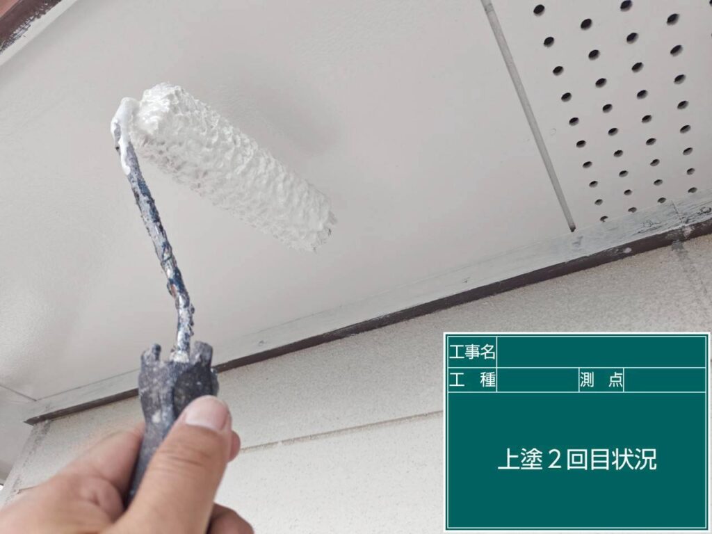 上塗り２回目状況
