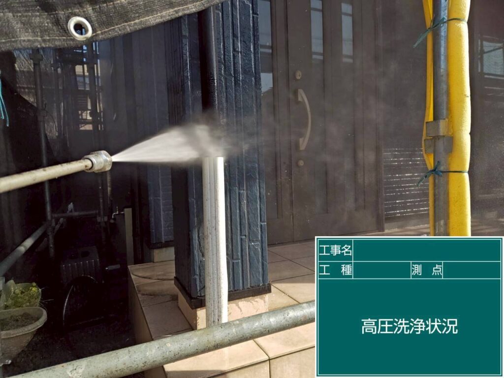 高圧洗浄状況
