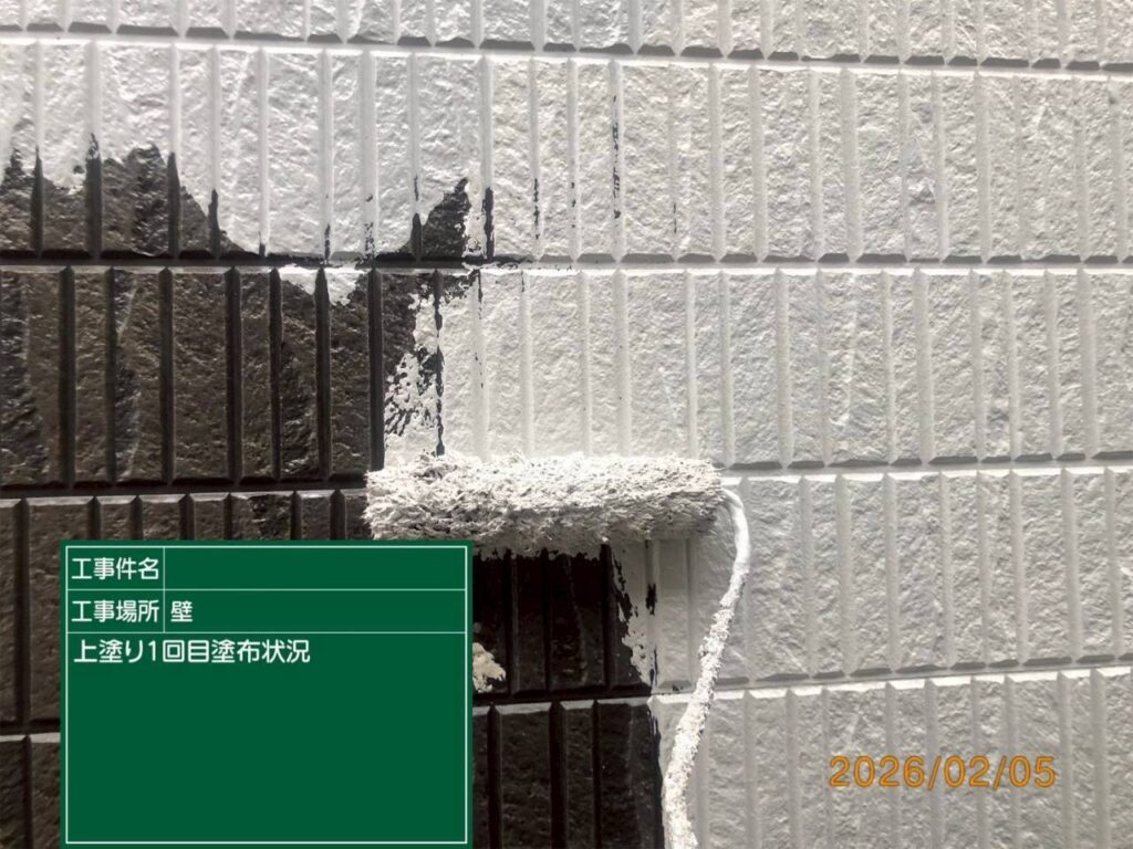 上塗り１回目状況