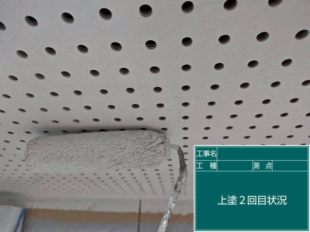 上塗り２回目状況