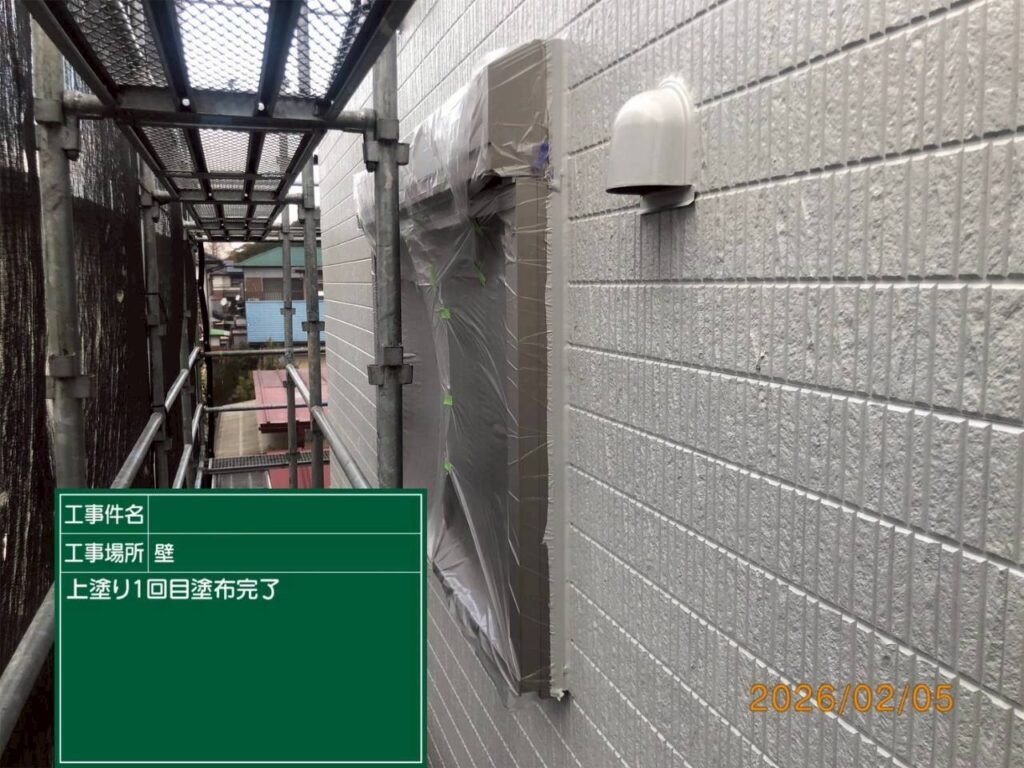上塗り１回目完了