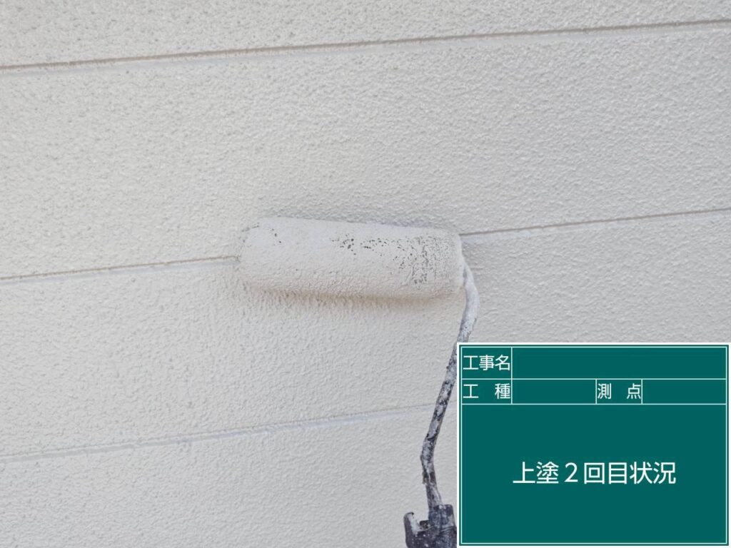 上塗り２回目状況