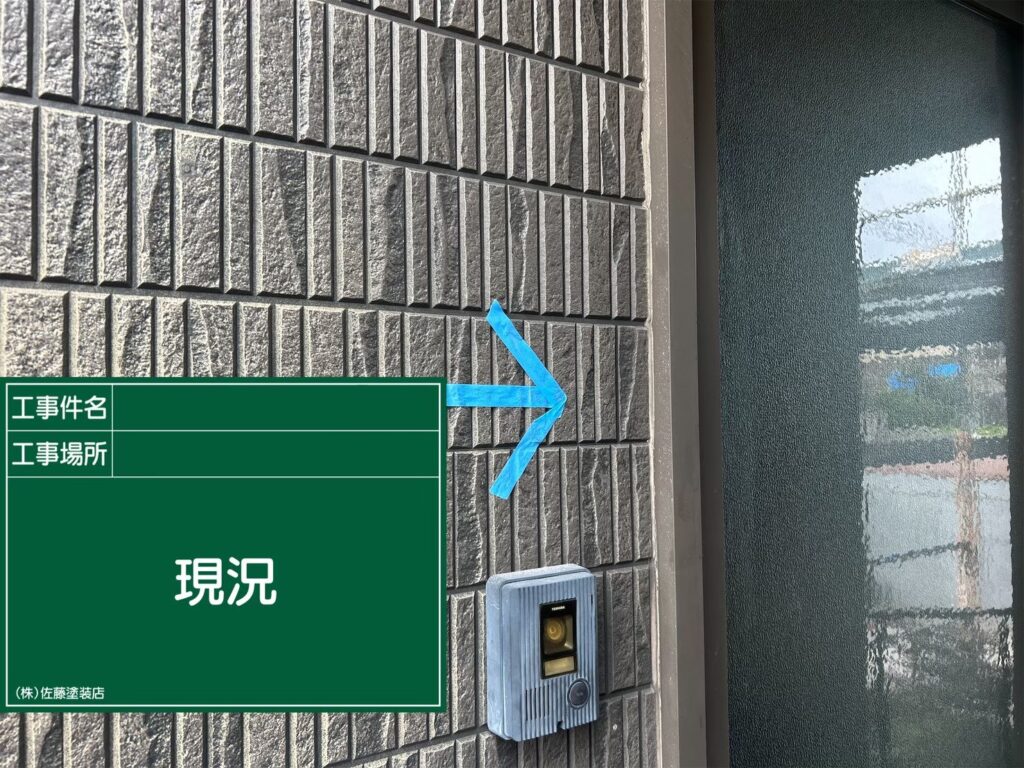 サッシ周りシーリング
着工前状況