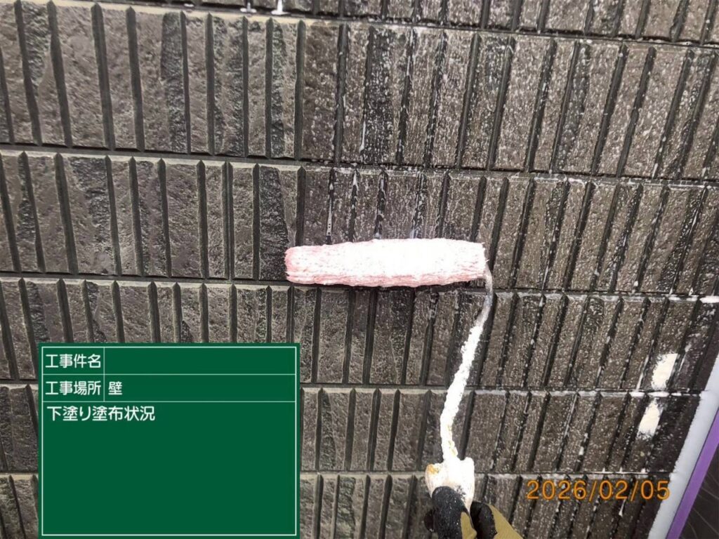 下塗り状況