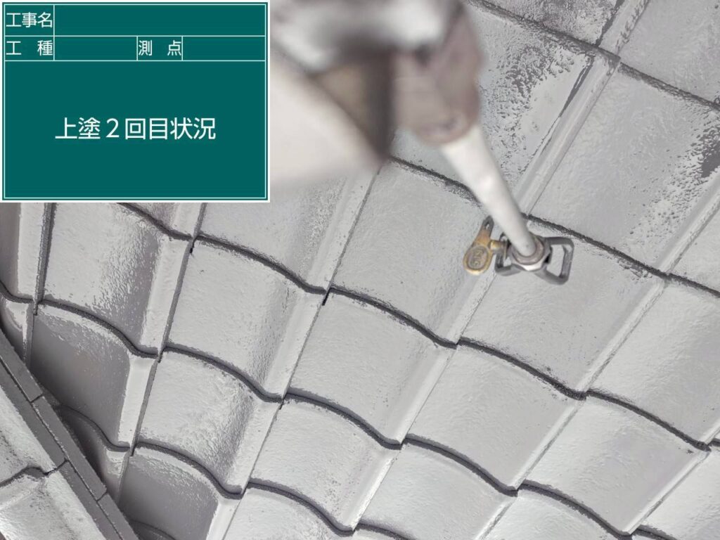 上塗り２回目状況