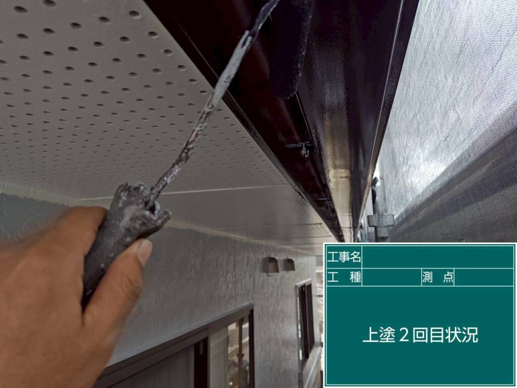 上塗り２回目状況