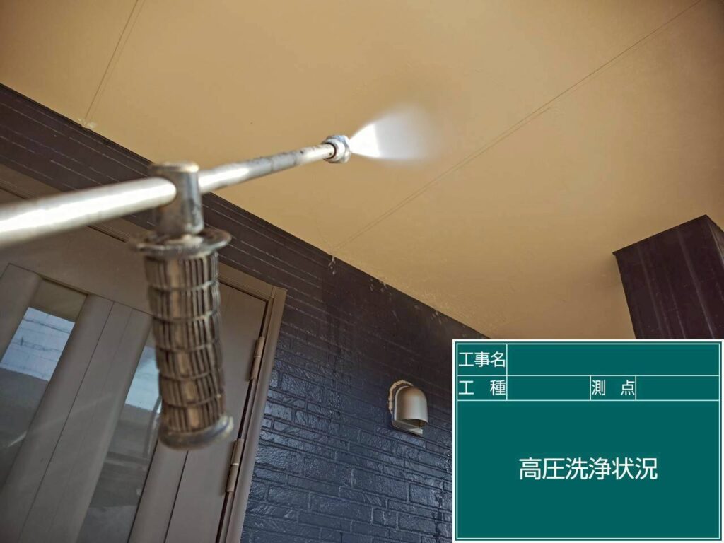 高圧洗浄状況