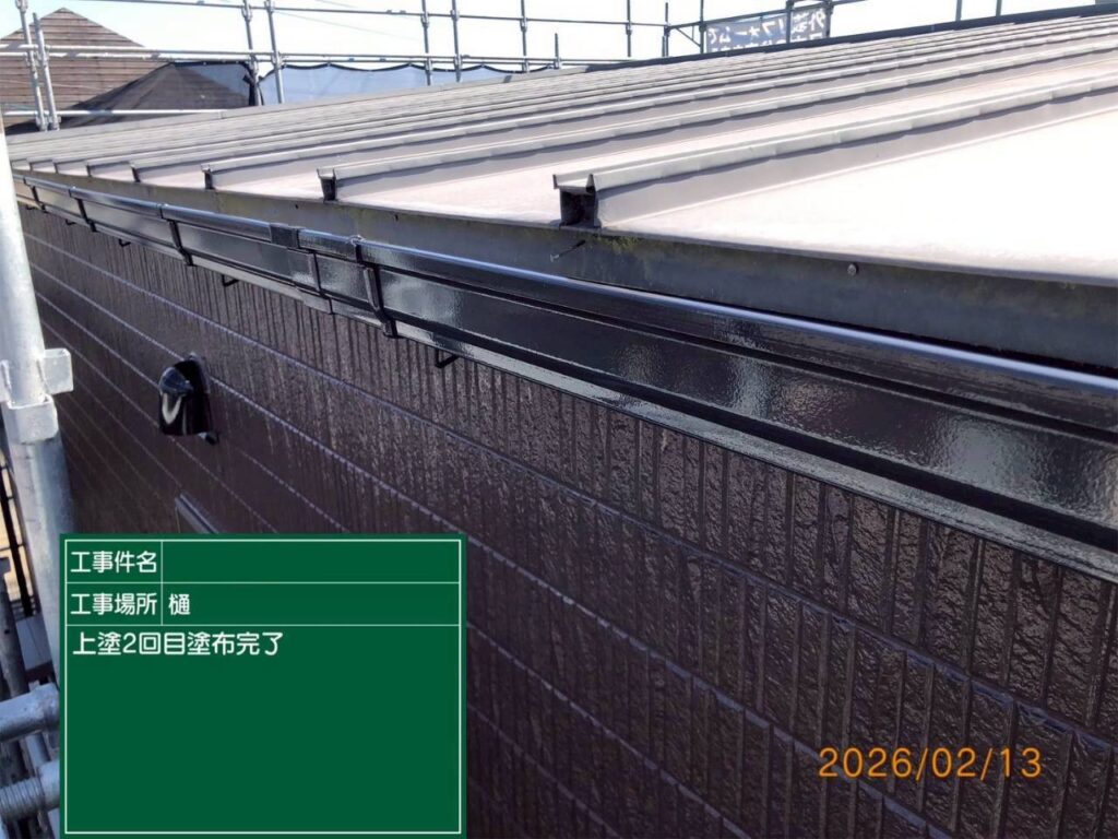 上塗り２回目完了