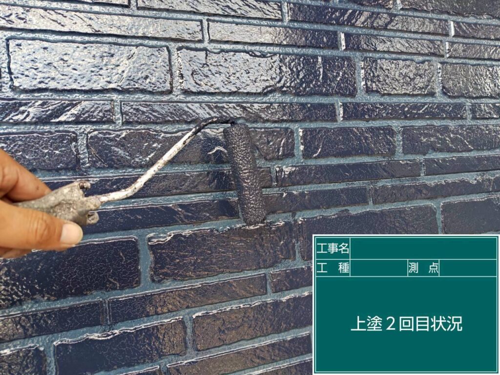 上塗り２回目状況
