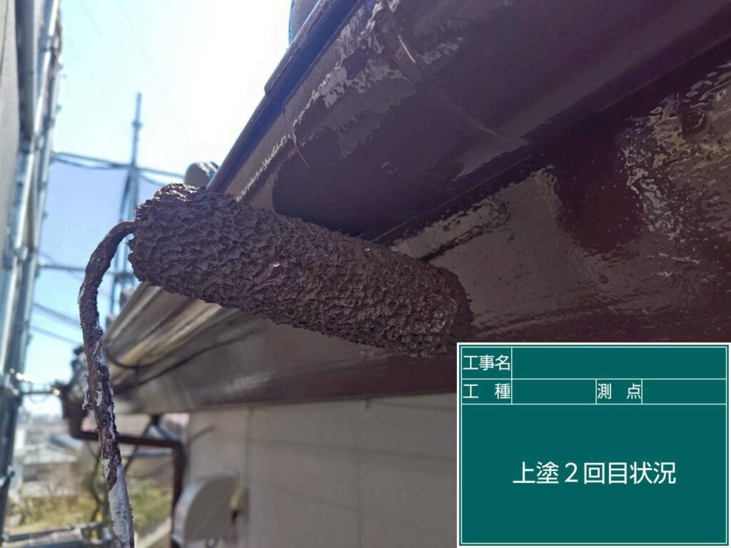 上塗り２回目状況