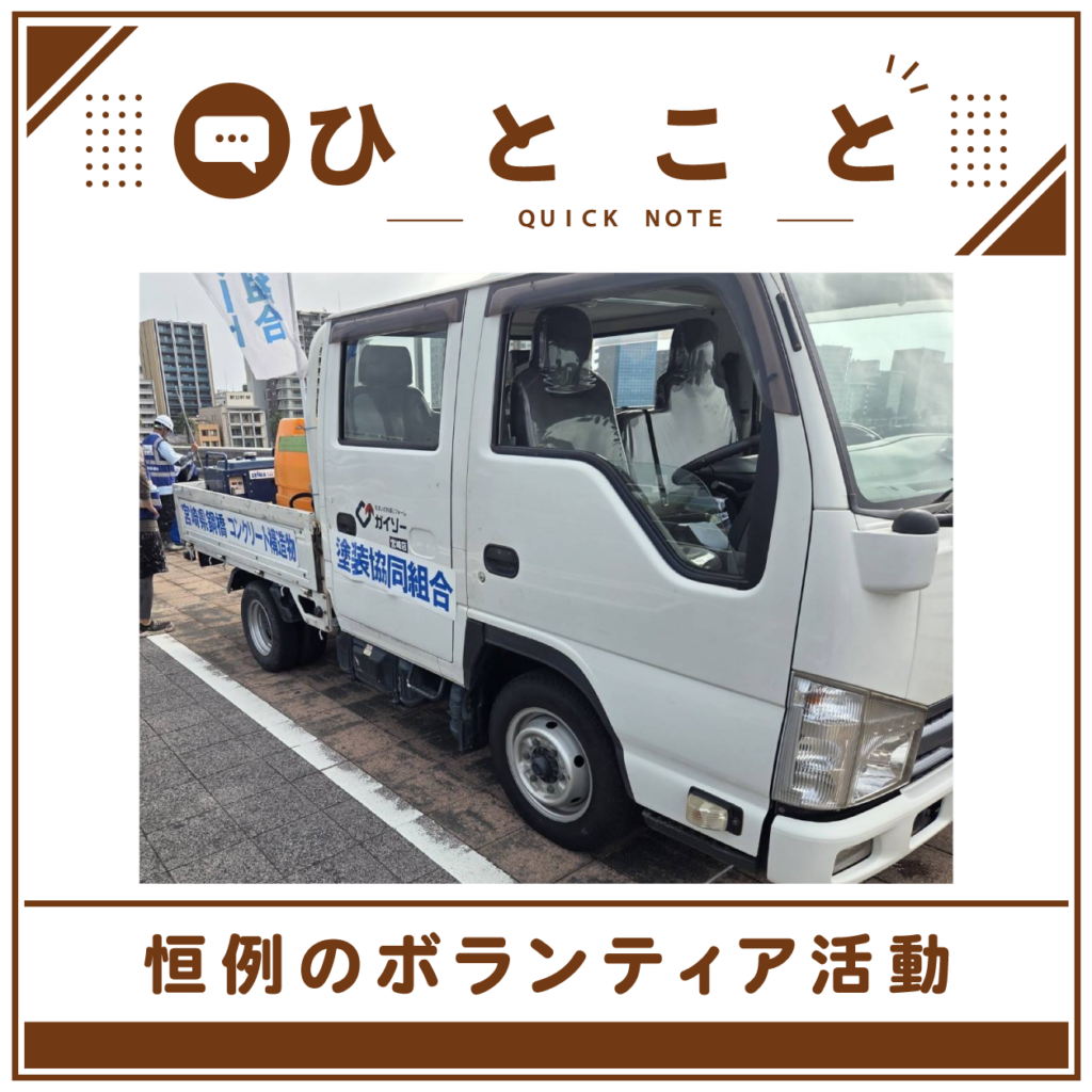 「橋の日」清掃活動に参加しました！