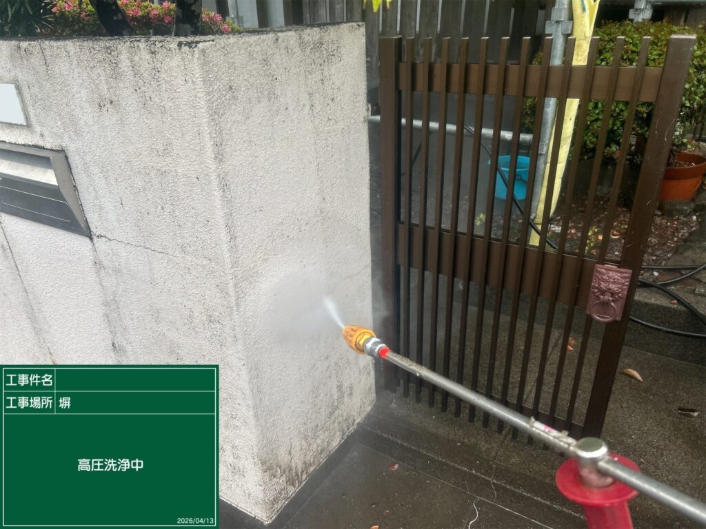 高圧洗浄状況