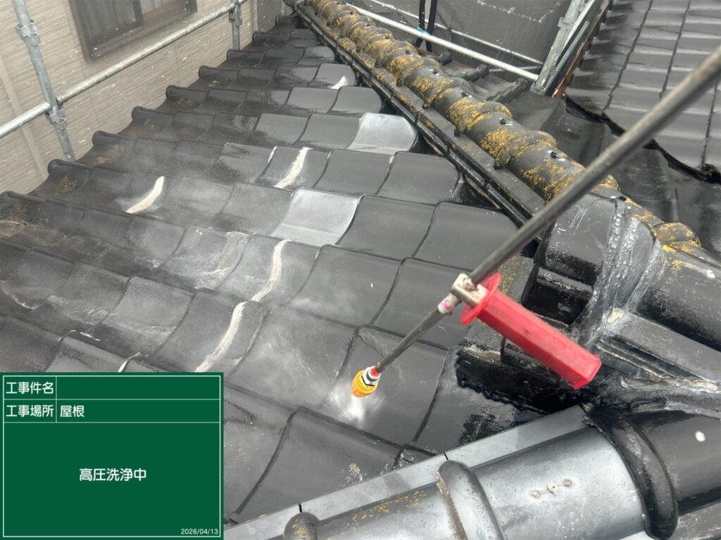 バイオ洗浄液散布状況