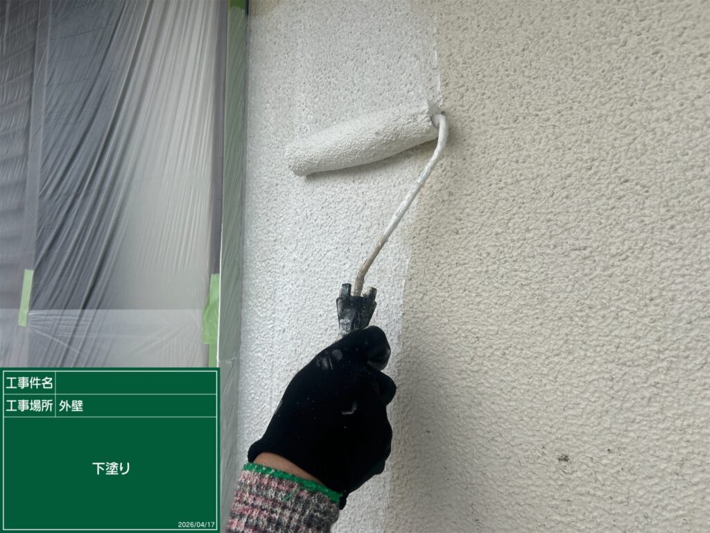 下塗り状況