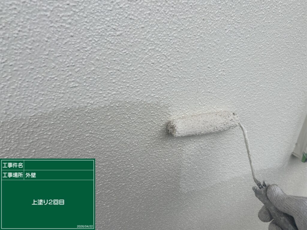 上塗り２回目状況