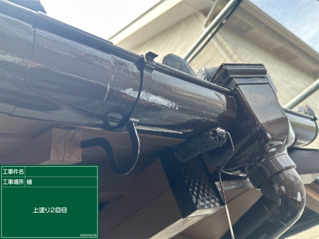 上塗り２回目状況
