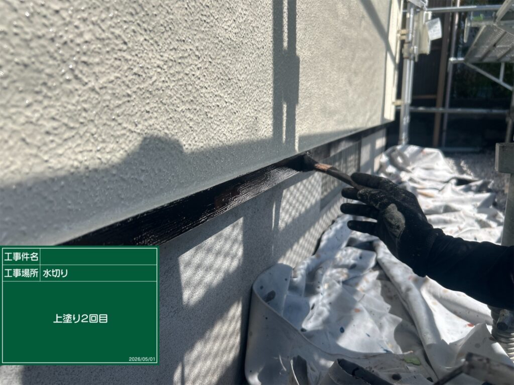 上塗り２回目状況