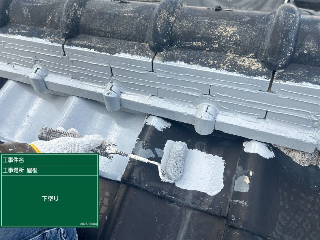 下塗り状況
