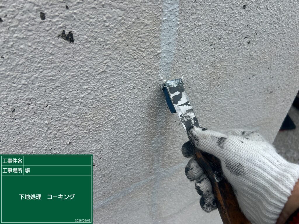 クラック (ヒビ割れ) 補修状況
