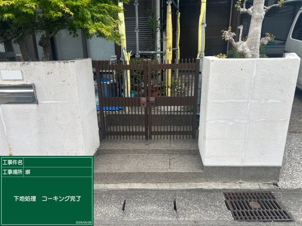 クラック (ヒビ割れ) 補修完了
