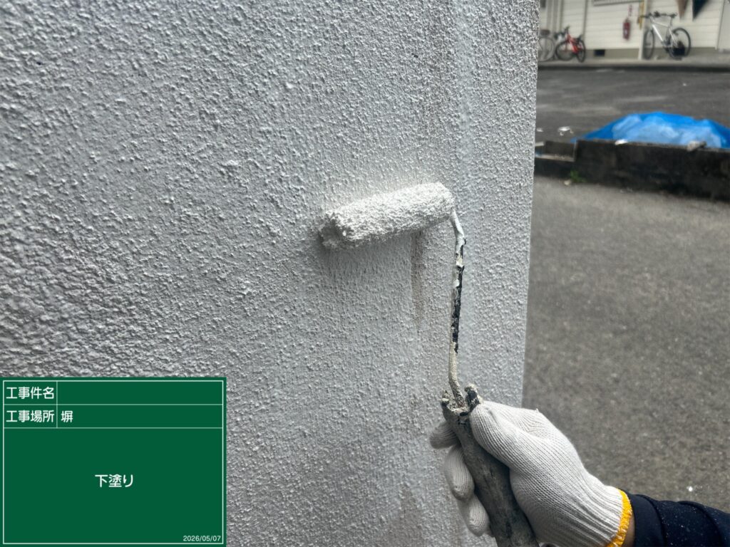 下塗り状況