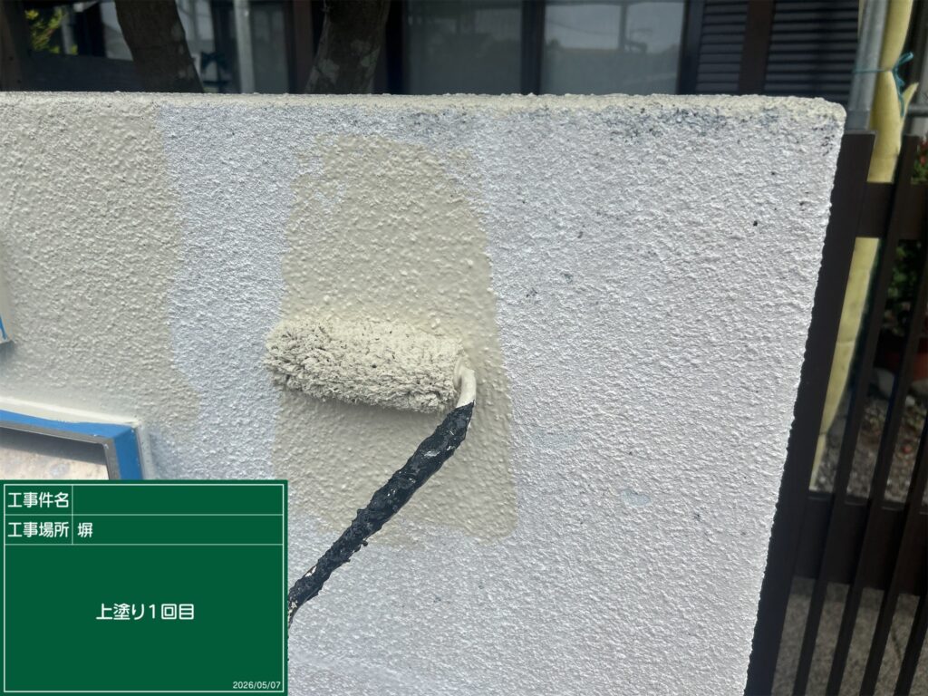 上塗り１回目状況