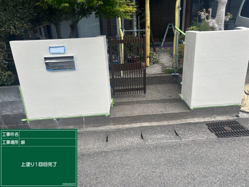 上塗り１回目完了