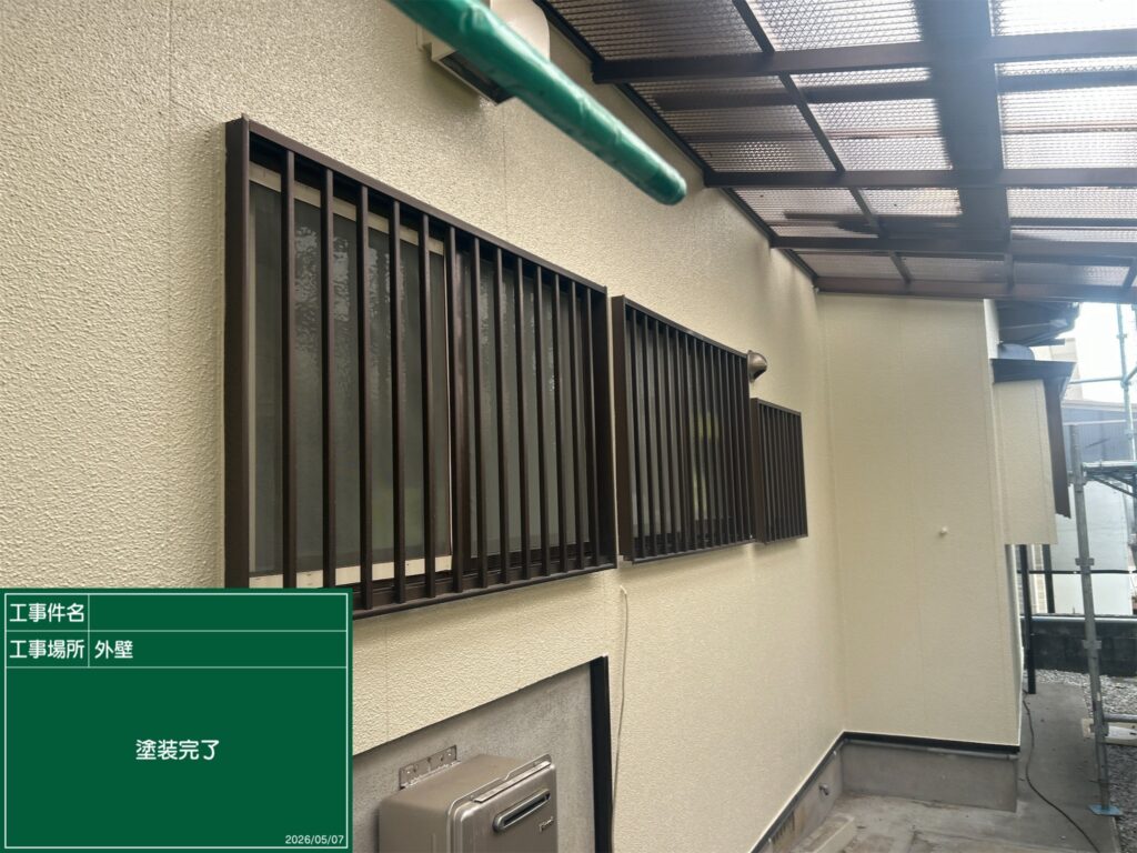 完了