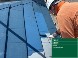 上塗り1回目状況