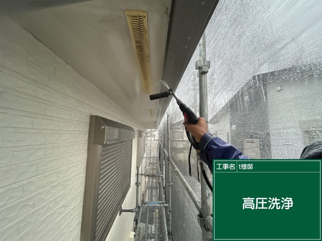 高圧洗浄状況