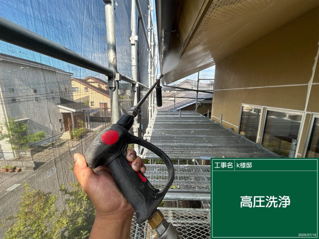 高圧洗浄状況
