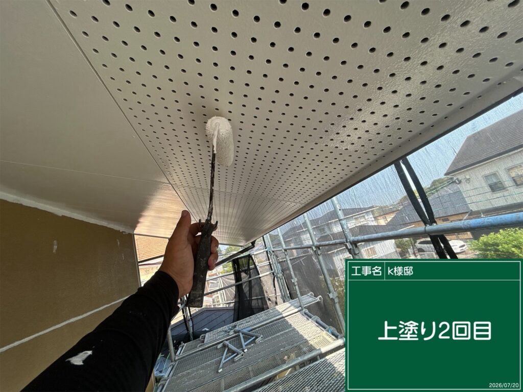 上塗り2回目状況