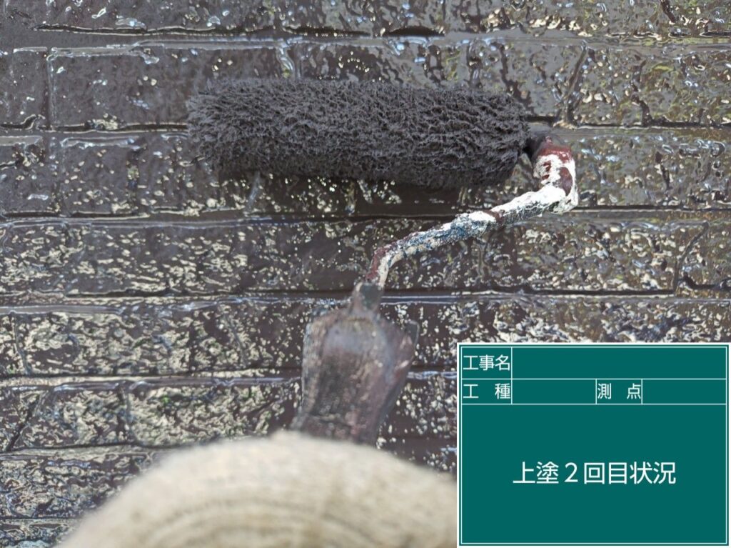 上塗り1回目状況