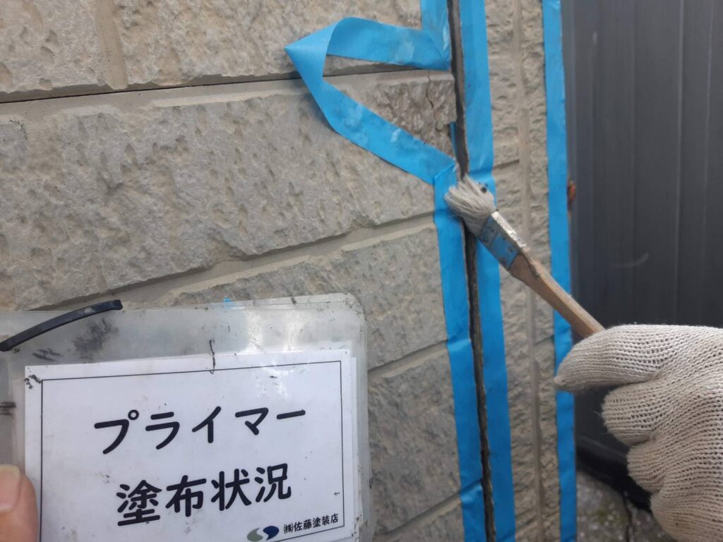 プライマー塗布状況