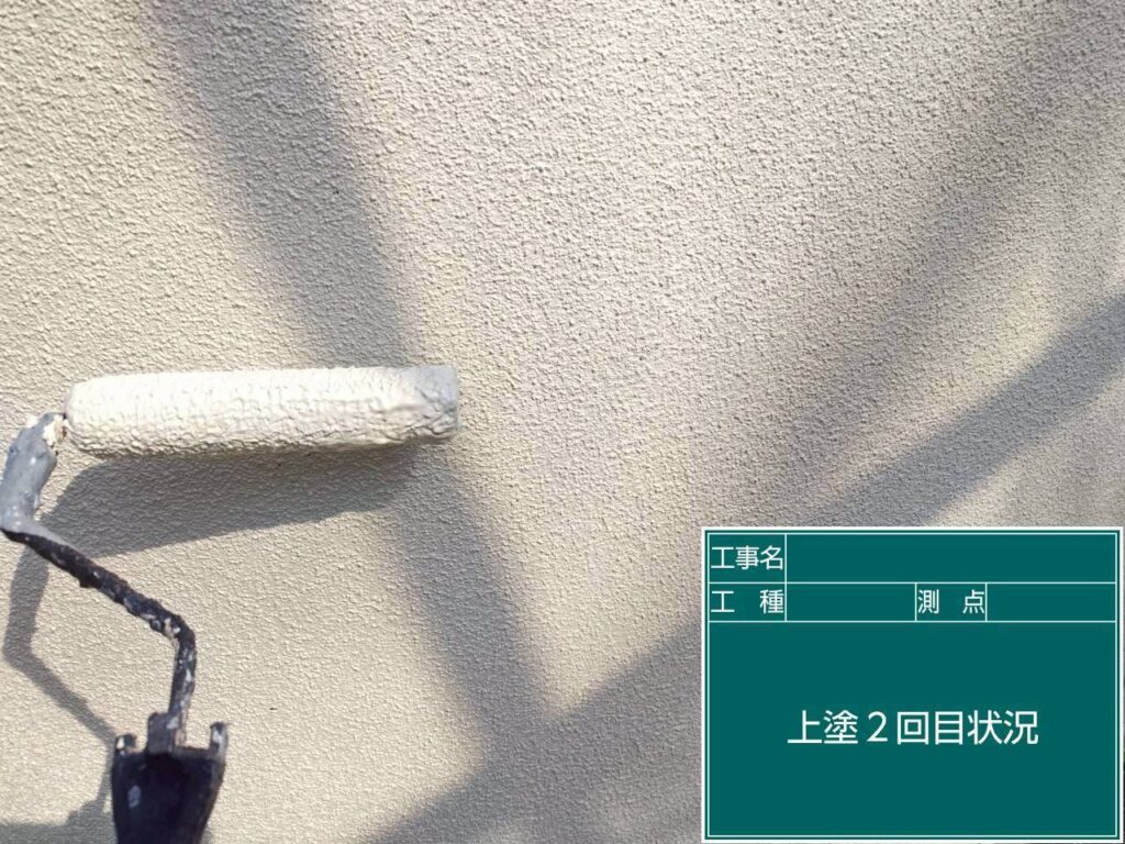 上塗り2回目状況