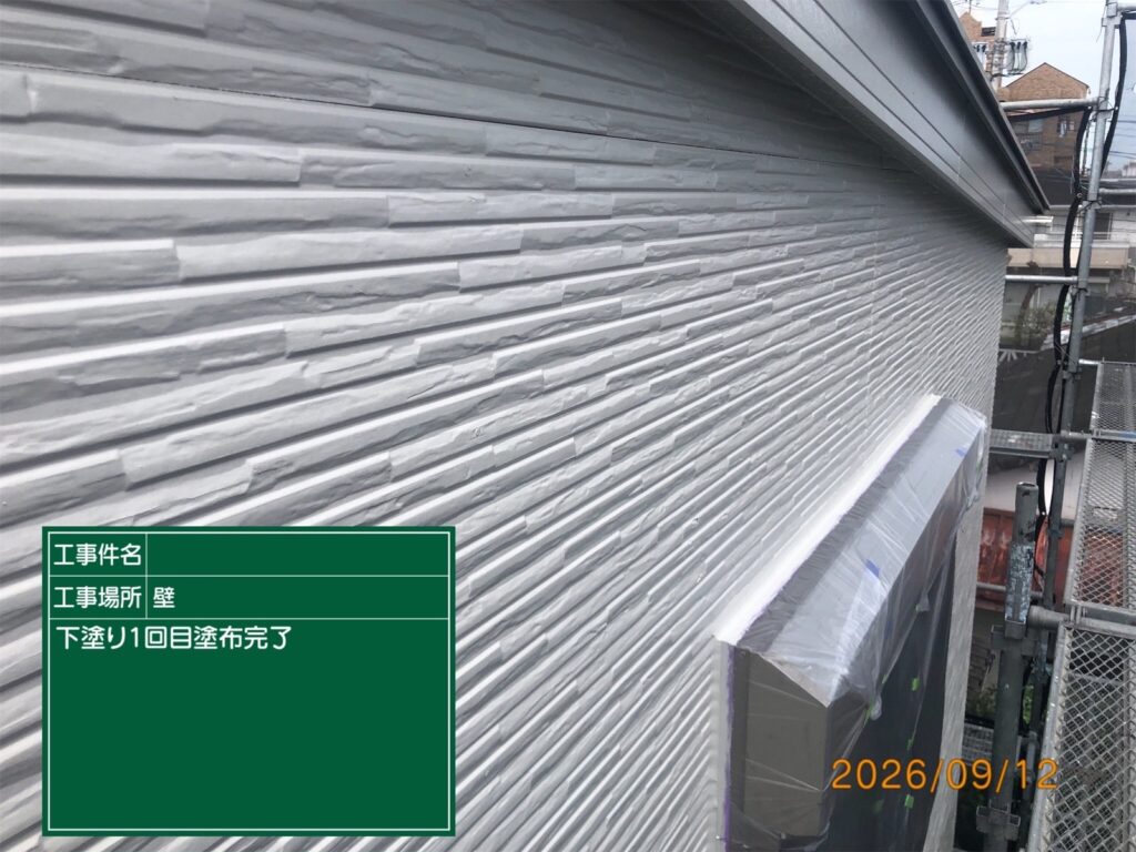 下塗り1回目完了