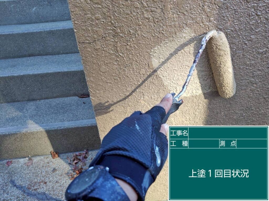 上塗り2回目状況