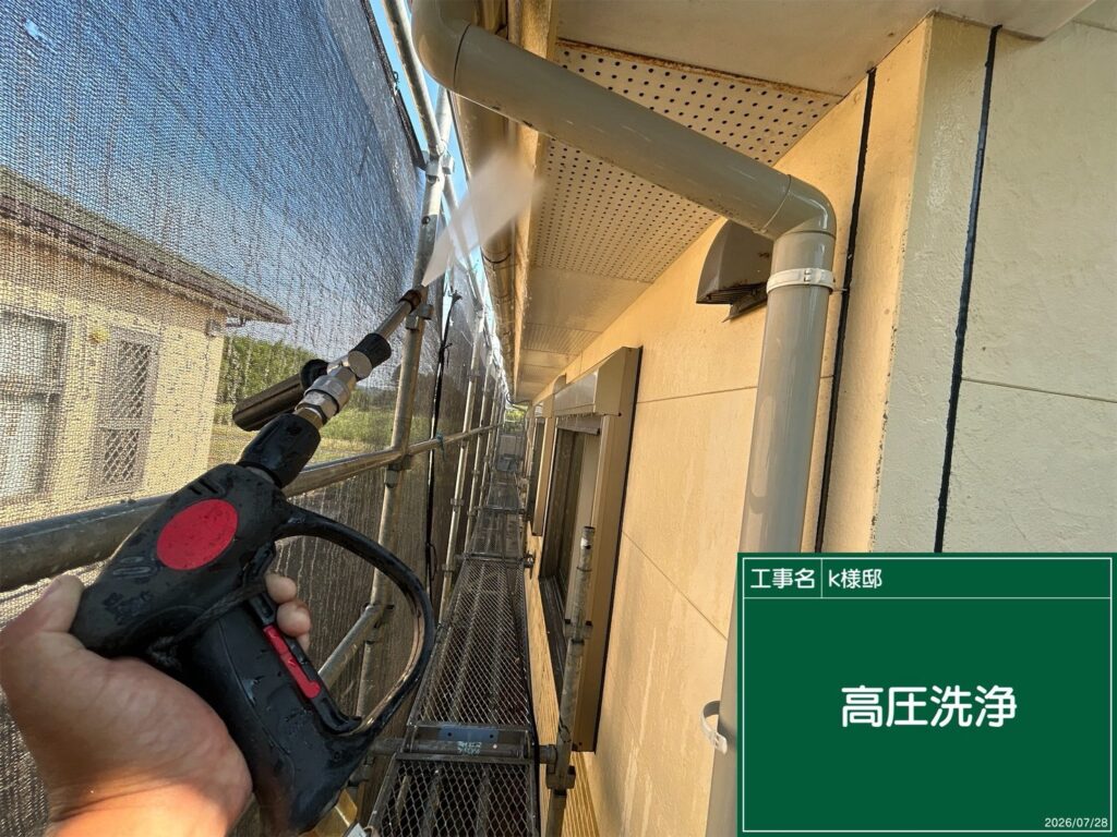 高圧洗浄状況