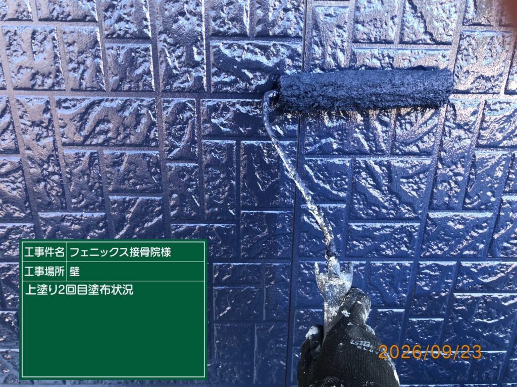 上塗り2回目状況