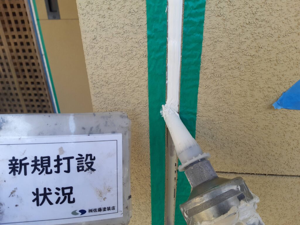 新規打設状況