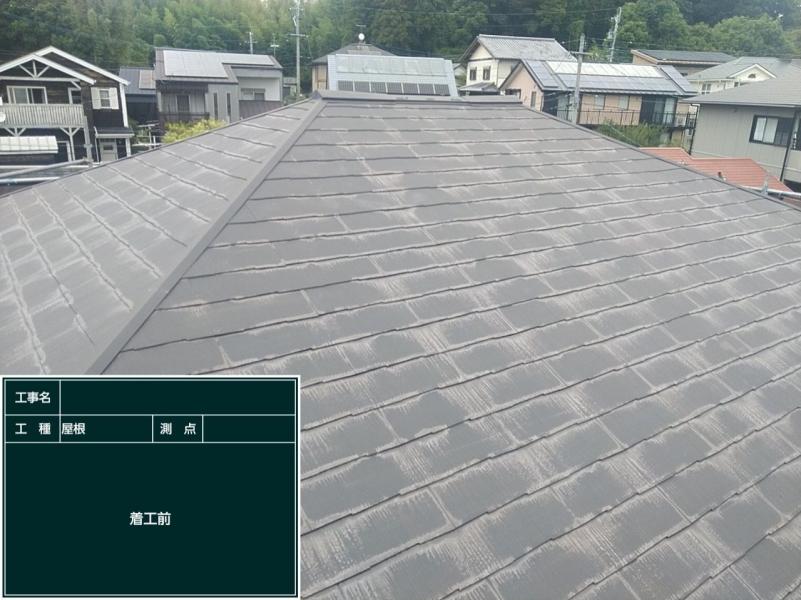 着工前