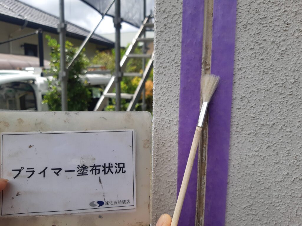 プライマー塗布状況