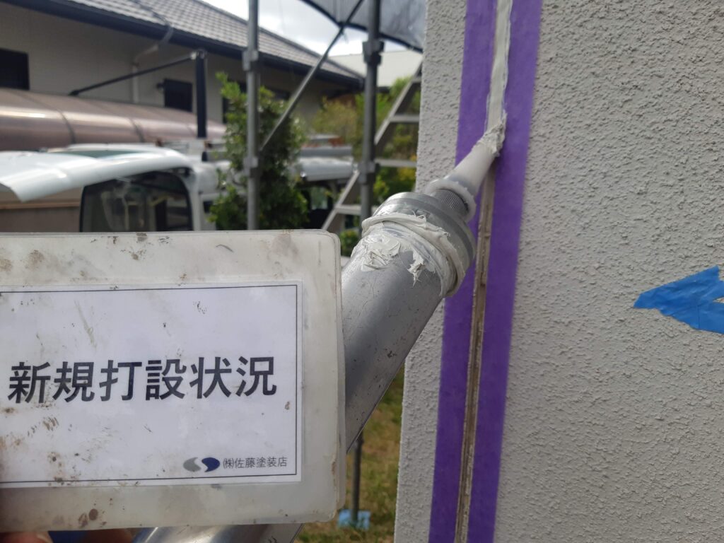 新規打設状況