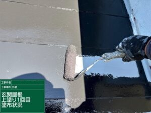上塗り1回目状況